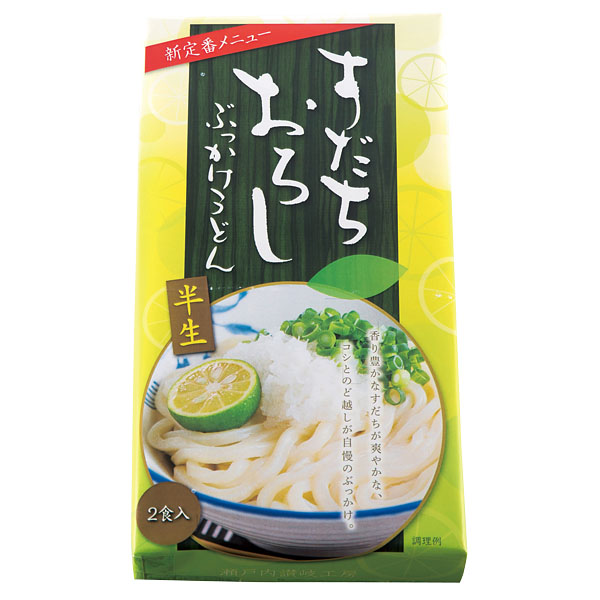 将八 さぬき麺贅沢食べ比べ3食セット｜ノベルティ、記念品のノベルティ・モール