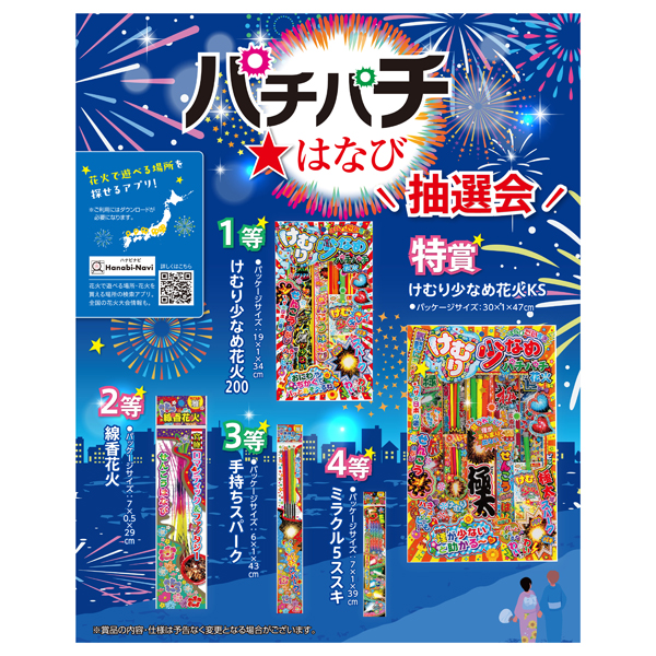 �ѥ��ѥ� �Ϥʤ�������30����