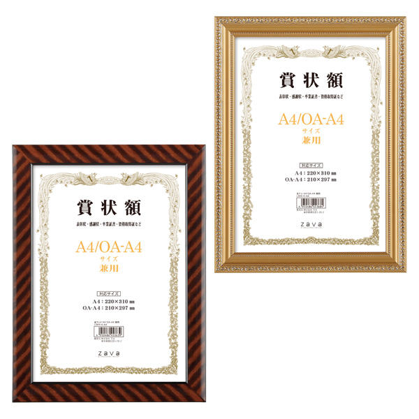 ���̾޾��� A4/OA-A4Ƚ