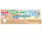 ߥ󥯥꡼ʡSP