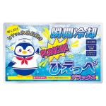 �ִ���ѥѥå��Ҥ��ä�(�ǥ�å���)