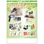 ���å�������꡼�󥰥å��ץ쥼��� 50����