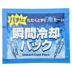 �뤵�к����ִ���ѥѥå�