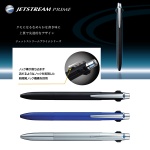三菱鉛筆ジェットストリームプライム 3色ボールペン　0.7