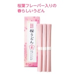 �դι�� �����餦�ɤ�3«