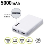 ХХåƥ꡼5000mAh