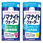 Ǯ���륵�ݡ��� �Υޥʥ��ȥ���������195ml