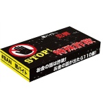 STOP���ü캾���ܥå����ƥ��å���40W