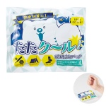 ���������롪�ִ���ѥѥå�