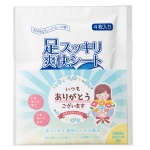 �����꤬�Ȥ���­���å����ֲ�������4����