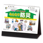 ��奫������ �ߤ�ʤ��ɺ�