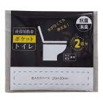 ѷӥݥåȥȥ2ʬ(羮)