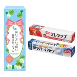 �ɤ����Ȥ��äѤ�����ޤ��褦�� ��Ω�ĥ��å���2�����å� KZB5