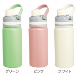 �ޥ���åɎ��������2WAY���ȥ����ܥȥ�500ml