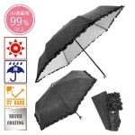 ミスティブロッサム晴雨兼用折りたたみ傘