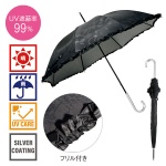 ローズガーデン晴雨兼用長傘