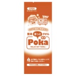 �ۤäȥ����� Poka