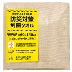 �ɺ��к����ݥ����� �ߤ�����ݤ�����Ǥ�����Ƚ�Х�������