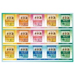 �Х������ �����򥪥ꥸ�ʥ륮�եȥ��å� No50