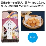 ִդơ׾ƤΩ Ϸȱð̣40g