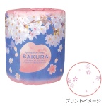 ���ץ��ȥȥ���åȥ�������֥�(30m)