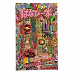 �Ϥʤӡ���XL��150��