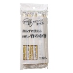 �ݳѥݥ괰��Ȥ20��