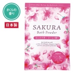 ʴ��������SAKURA20g