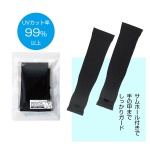 UPF50+ ȥåUV५С