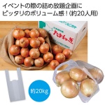 �̳�ƻ���̤ͤ��ͤ����ꥻ�å� 20kg(��20����)