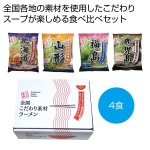 񤳤Ǻ顼 4å