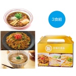 ��ʡ�ΰ��� ����3�￩����٥��å�