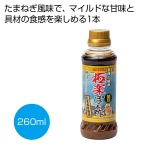 ˳ڤݤ260ml