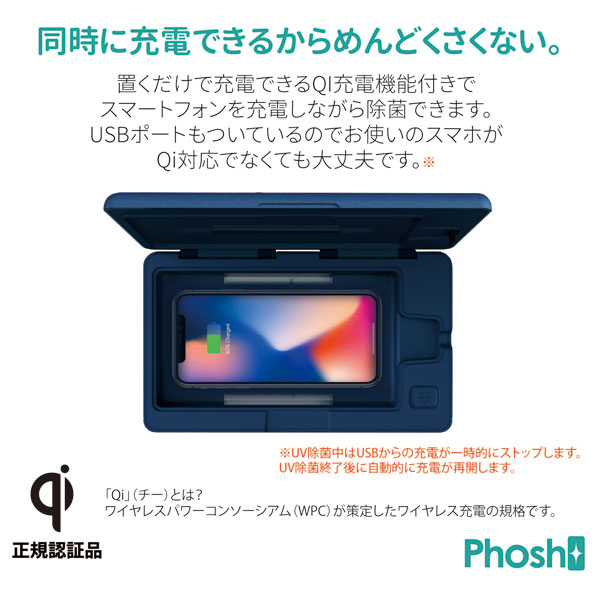 Phosh 磻쥹+USBťǥ