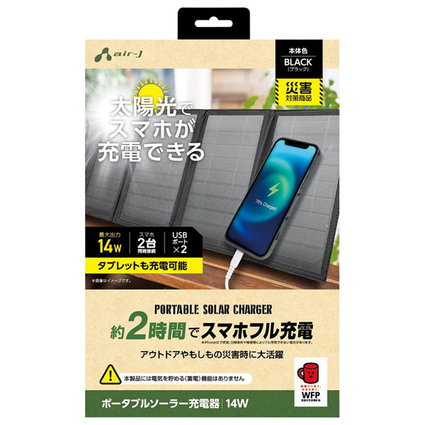 ���������� �����顼����14W