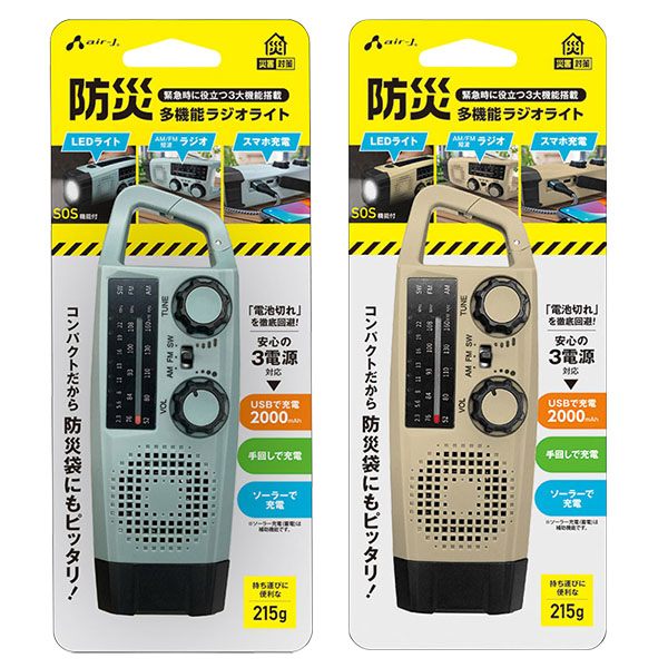 3�Ÿ��б����� �ɺ�¿��ǽ�饸��2000mA