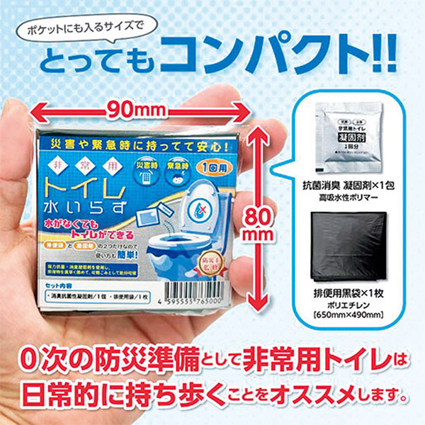 ����ѥȥ���夤�餺1��ʬ