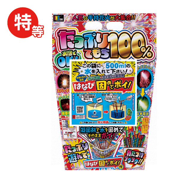 ����ᥭ�ֲХѡ��ƥ����ץ쥼���100����