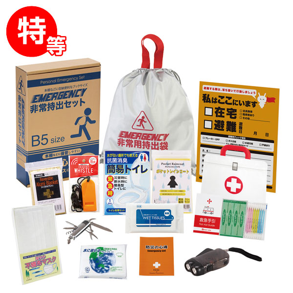 �ɺҥ��å������Τ��ä����ץ쥼���100����