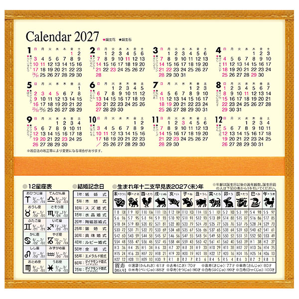 2027���������մ��ٺ���