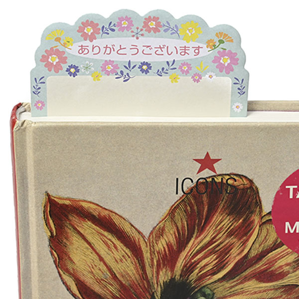 �����꤬�Ȥ��������ޤ����������åȤդ���(20����)