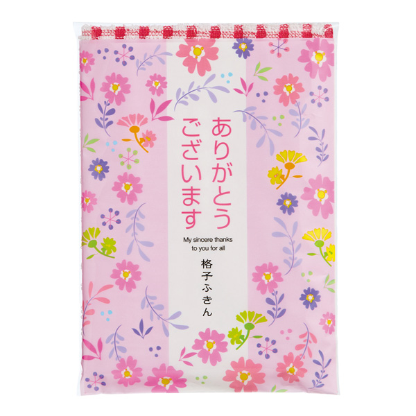 �֤��꤬�Ȥ��������ޤ��׳ʻҤդ���(1����)