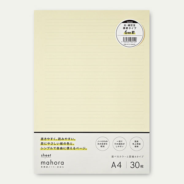 mahora sheet A4 ٸ߲ 6mm