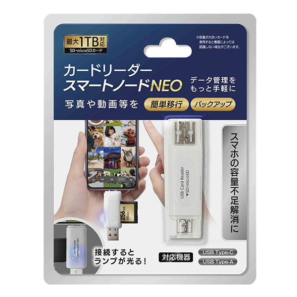 �����ɥ꡼���� ���ޡ��ȥΡ���NEO