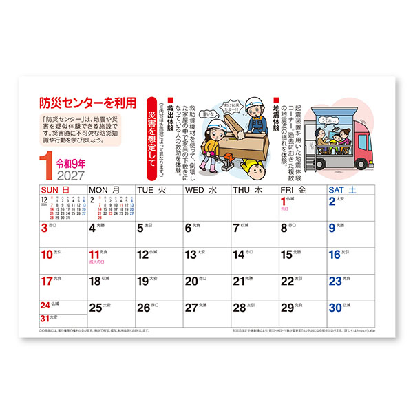 ��奫������ �ߤ�ʤ��ɺ�