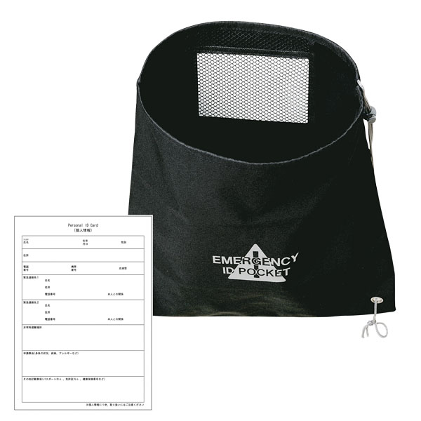 ID�ݥ��å��������Ф����å�5��