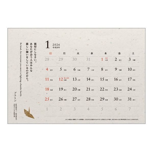奫 Orizuru
