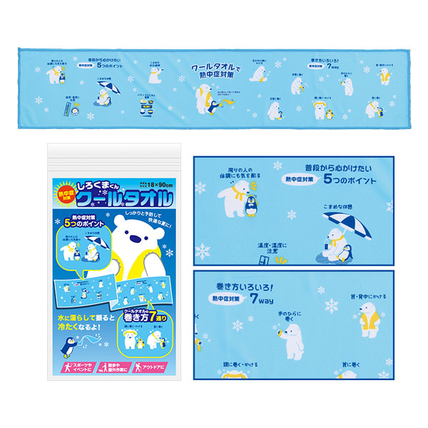 ��ʡ�� Ǯ��ɤ˵����դ��褦3�����å�