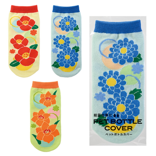 �ڥåȥܥȥ륫�С�(�Ϥʤ�餤)