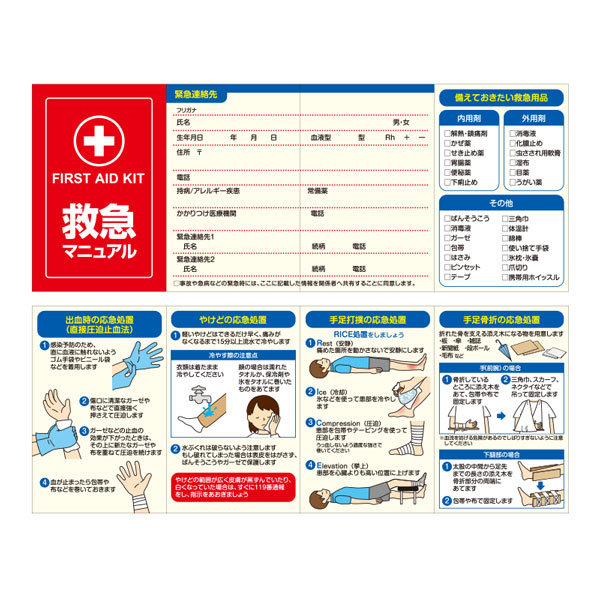 �ߵ޴�6�����å�